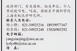 卢卡库全场数据：1次射门打入1球，地面对抗7次成功1次